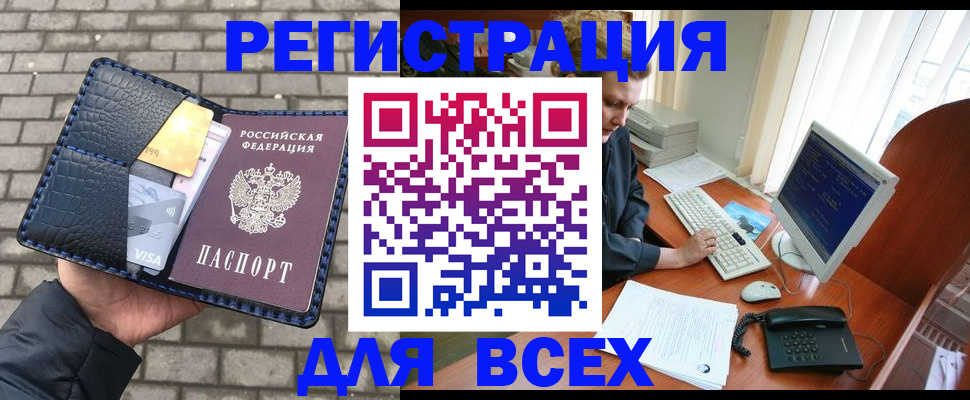 временная регистрация госуслуги в Кохме