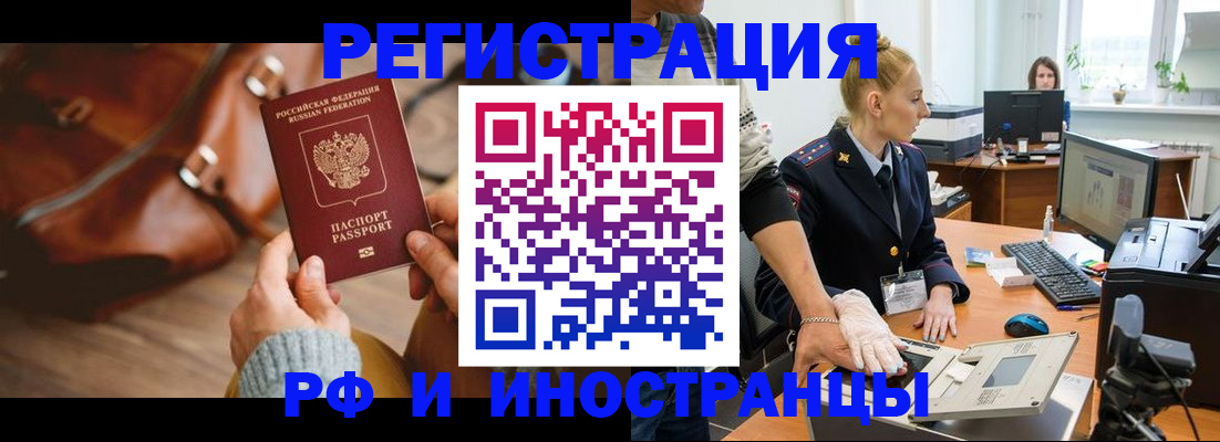 регистрация для дет. сада в Кохме